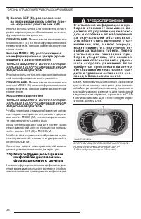 Страница 48