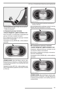 Страница 55