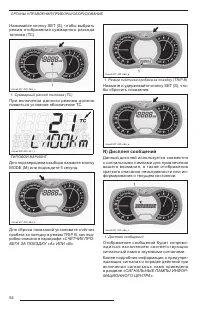 Страница 56