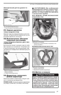 Страница 59