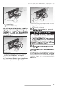 Страница 61