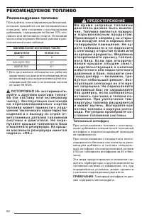Страница 62