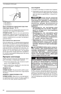Страница 70
