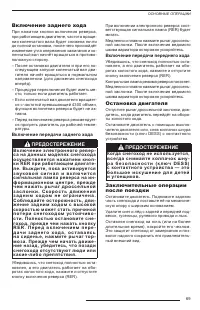 Страница 71