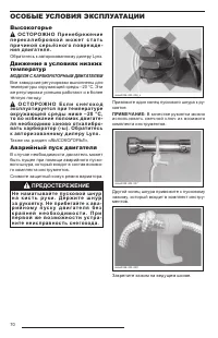 Страница 72
