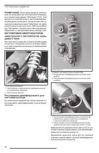 Страница 76