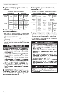 Страница 78