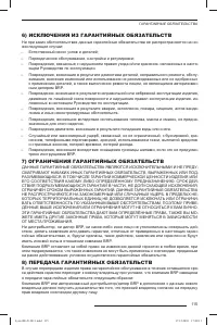 Страница 116