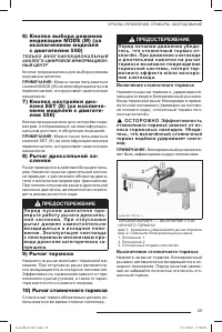 Страница 46