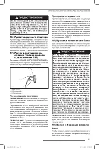 Страница 52