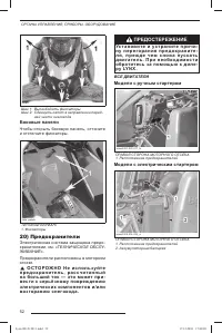 Страница 53
