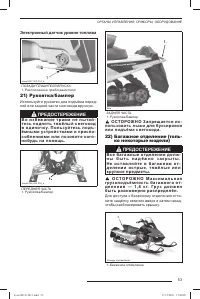 Страница 54