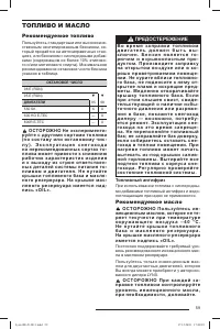 Страница 60