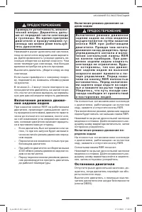 Страница 66