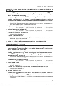 Страница 78