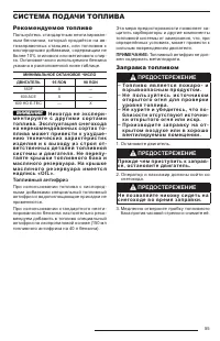 Страница 57