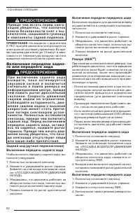 Страница 64