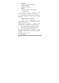 Страница 46