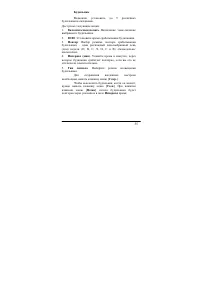 Страница 55
