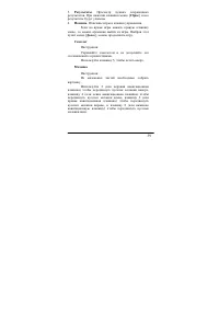 Страница 59