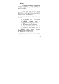 Страница 63