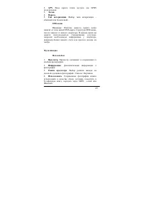 Страница 65