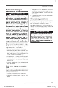 Страница 46