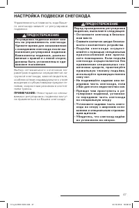 Страница 48