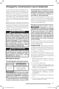 Страница 62