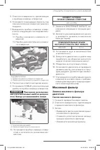 Страница 64