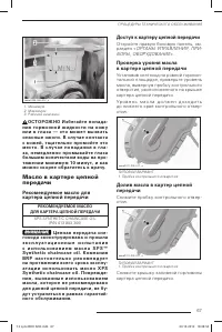 Страница 68