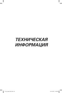 Страница 82