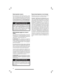 Страница 51