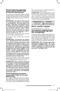 Страница 42