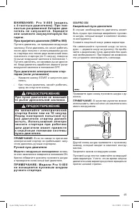 Страница 46