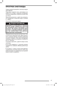 Страница 48