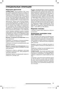 Страница 50