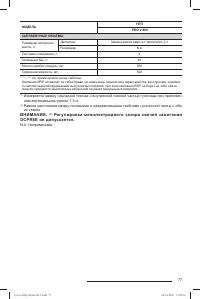 Страница 78