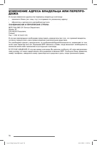 Страница 95