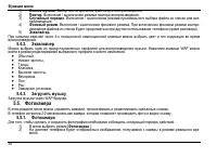 Страница 44