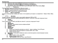Страница 50