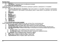 Страница 62