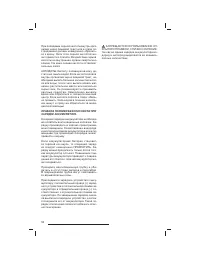 Страница 57
