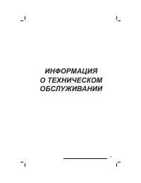 Страница 80