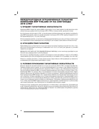 Страница 91