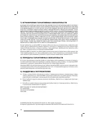 Страница 93