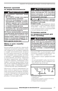 Страница 28