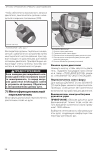 Страница 39