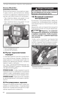 Страница 41