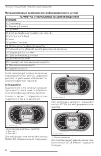 Страница 45